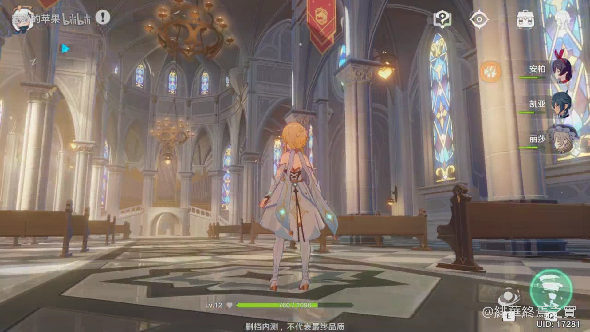 双人成行 重制版 截图19