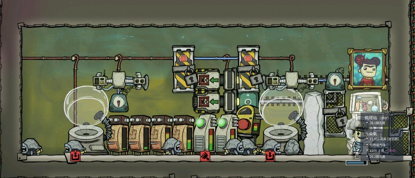 死亡搁浅 截图12