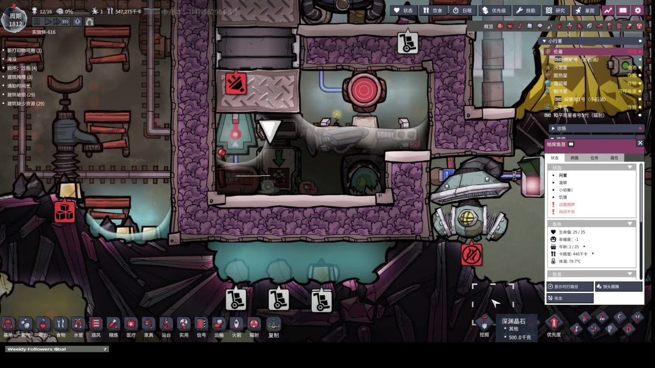 死亡搁浅 截图17