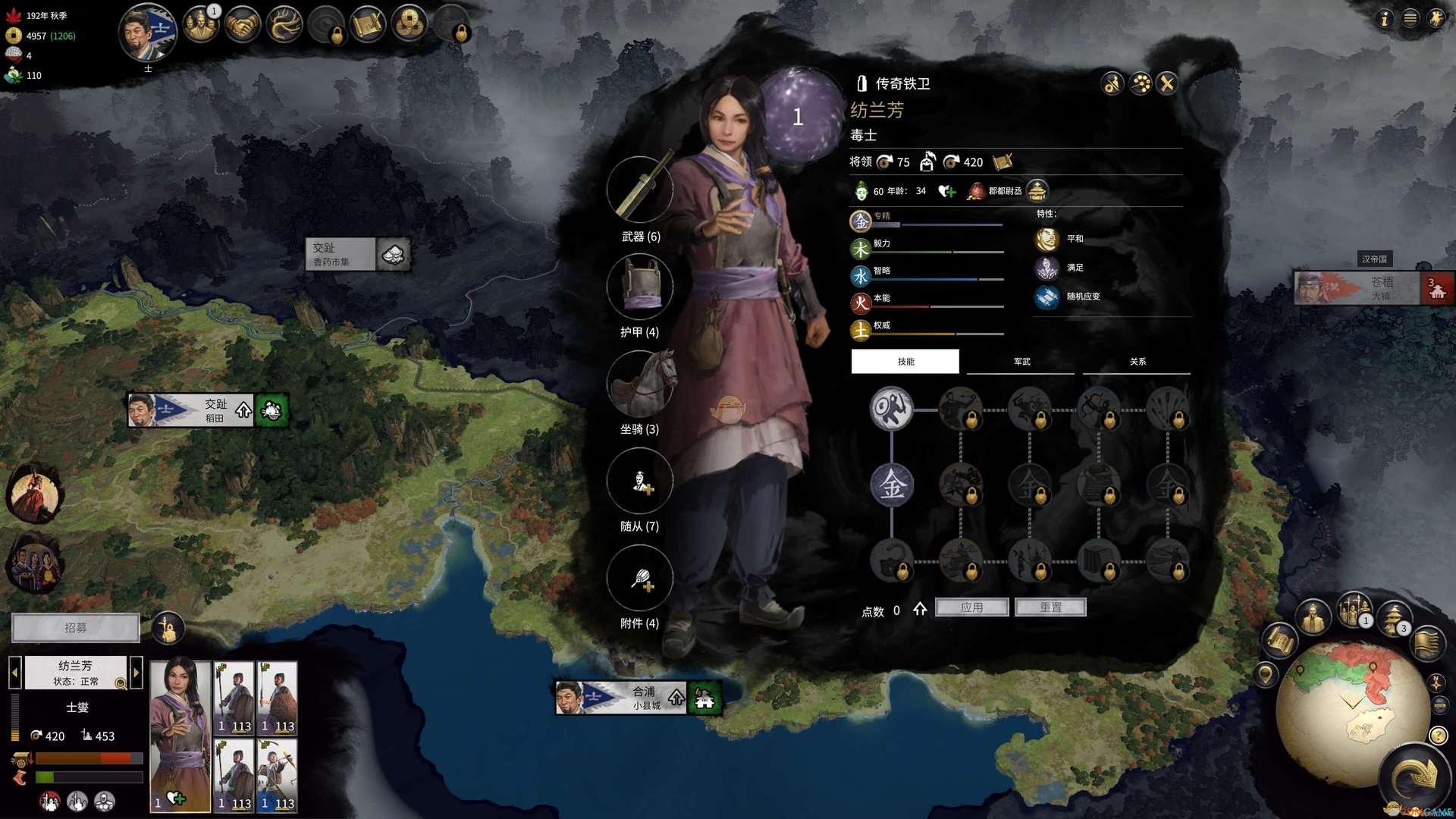 英雄联盟 重制版 截图5