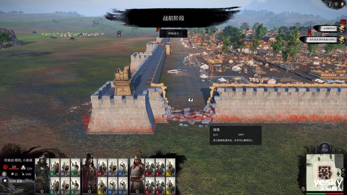 英雄联盟 重制版 截图12