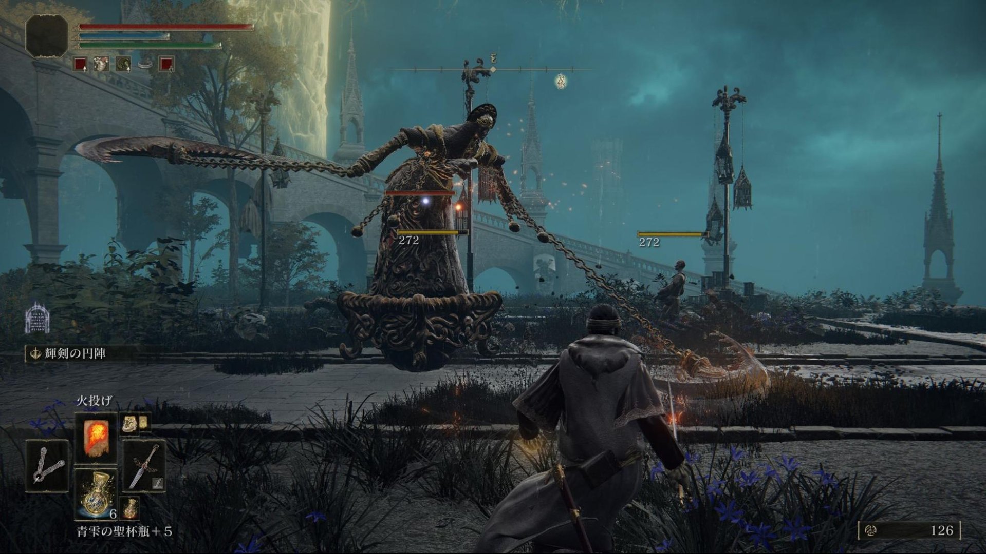 艾尔登法环 完整版 截图6