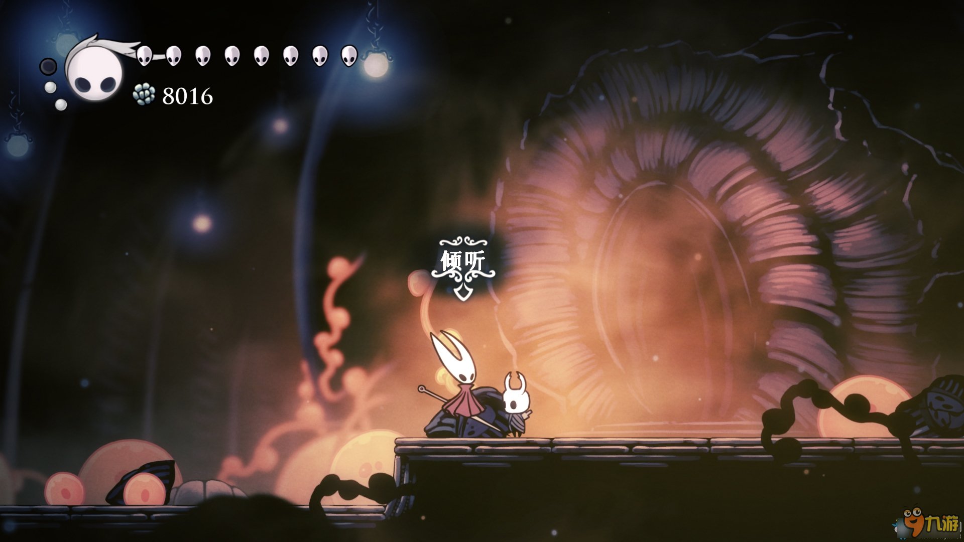 艾尔登法环 完整版 截图18