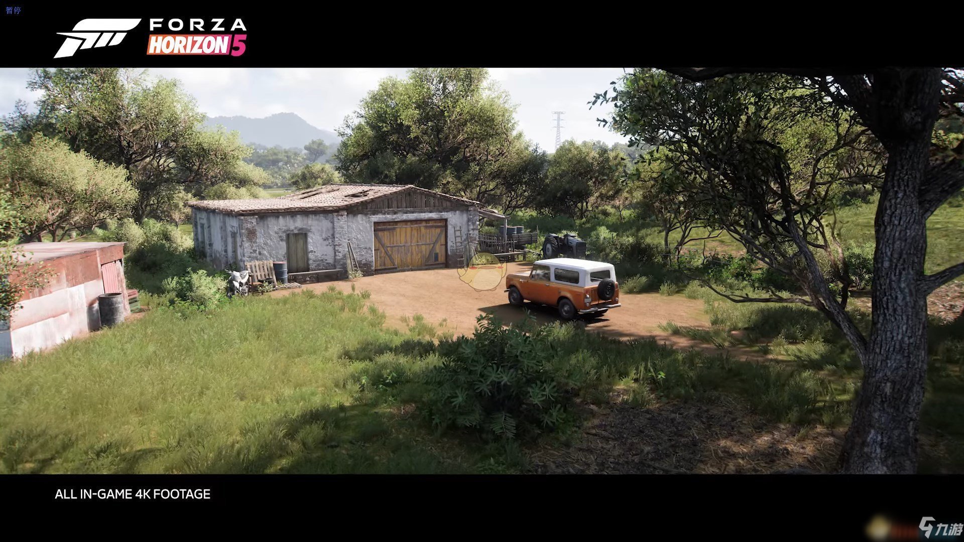 双人成行 重制版 截图17