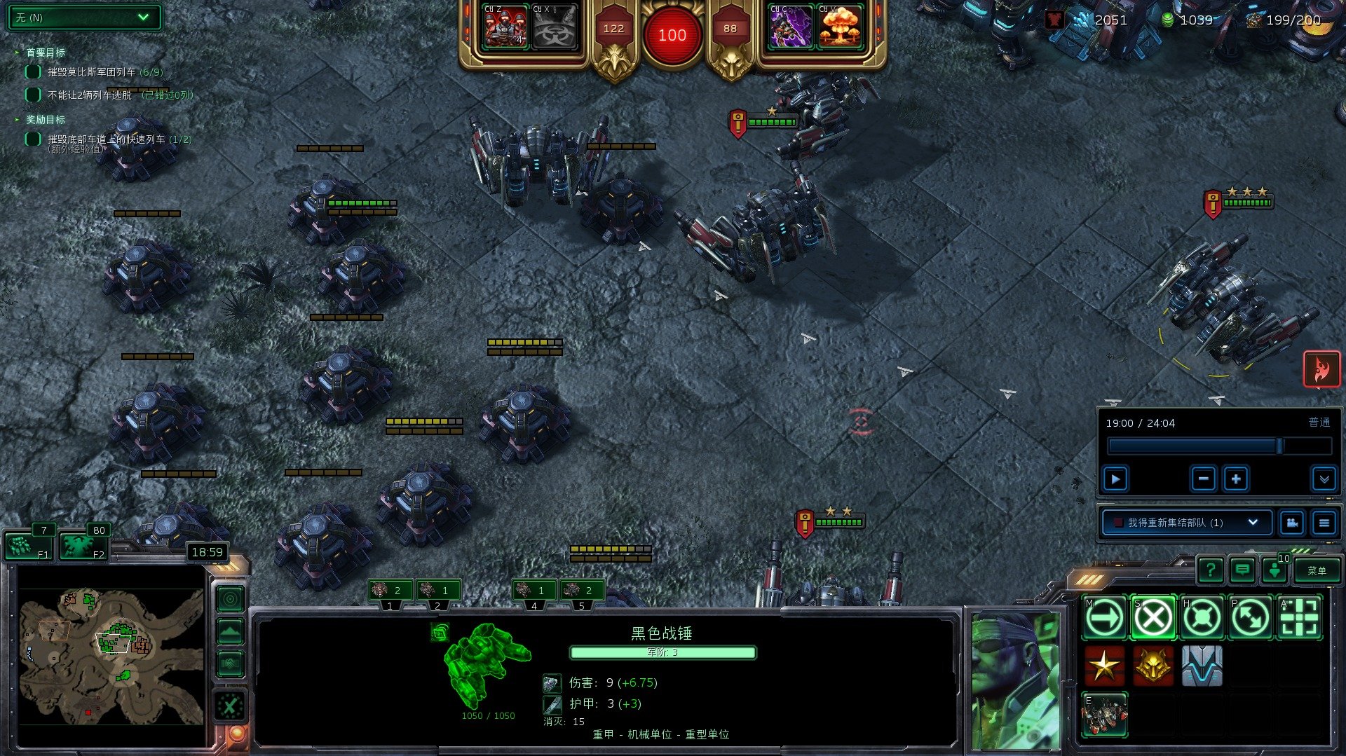 星际争霸2 年度版 截图17