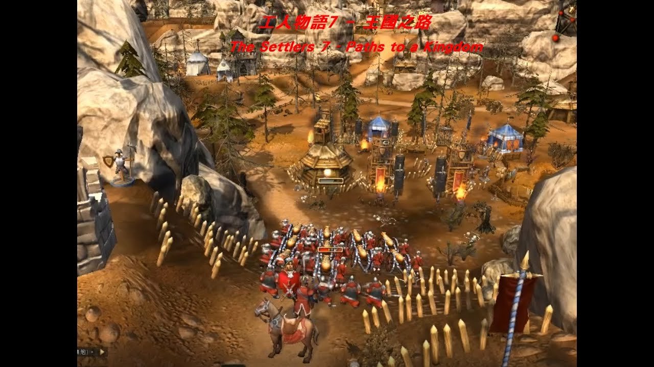 全面战争：三国 豪华版 截图18