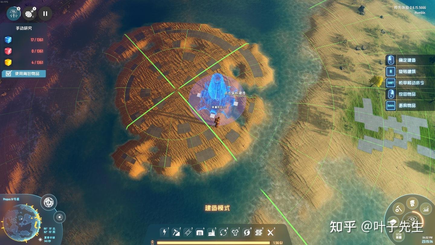 我的世界 重制版 截图7