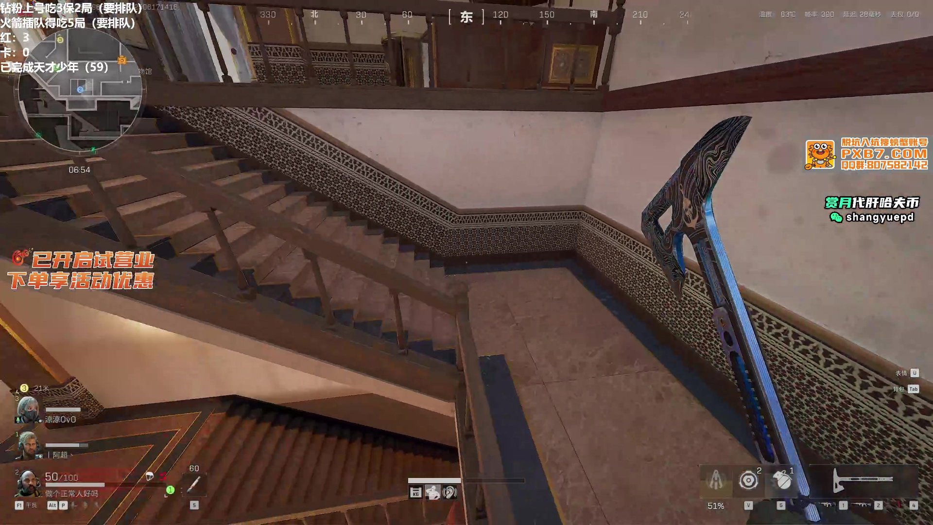 我的世界 重制版 截图10