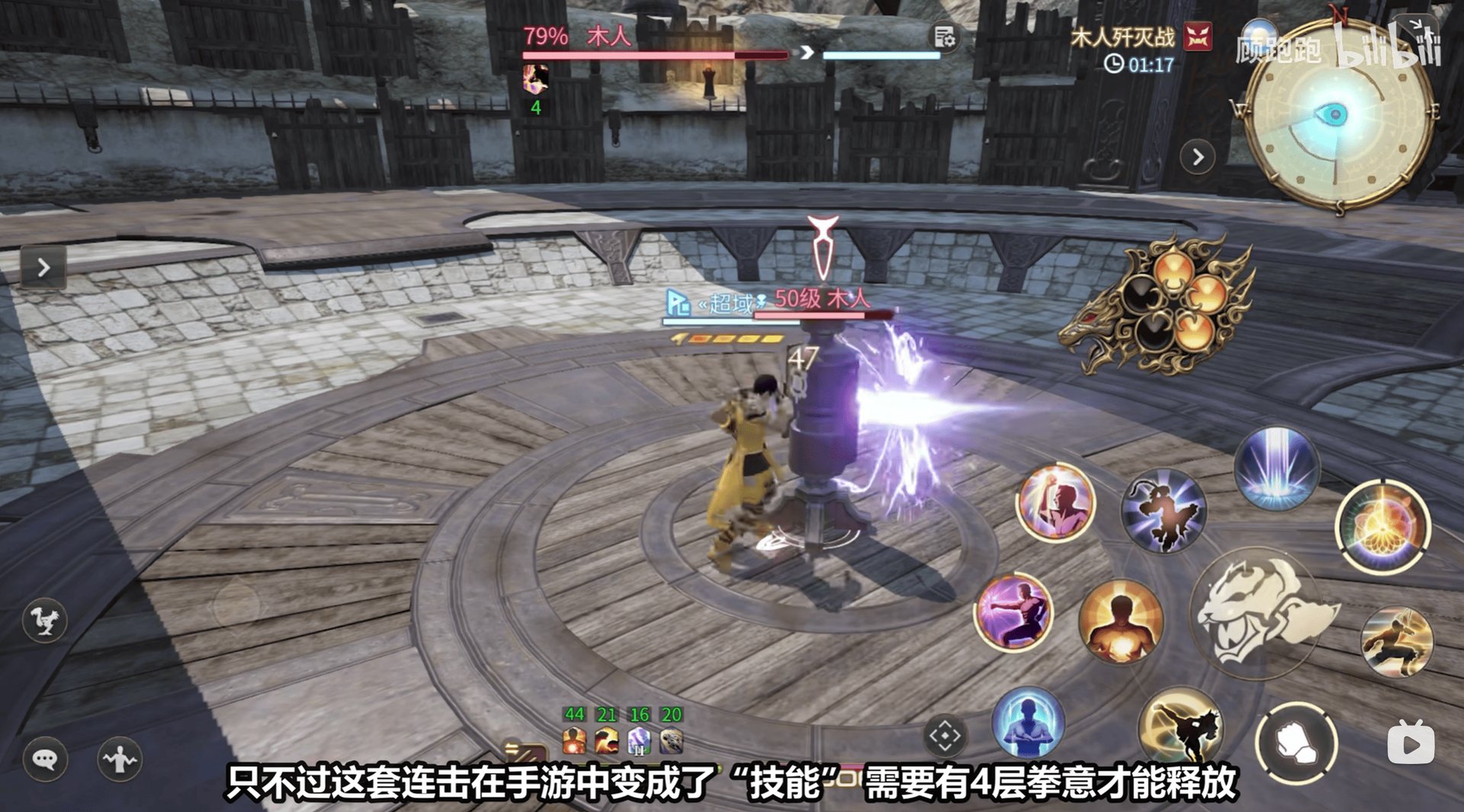 茶杯头 豪华版 截图21