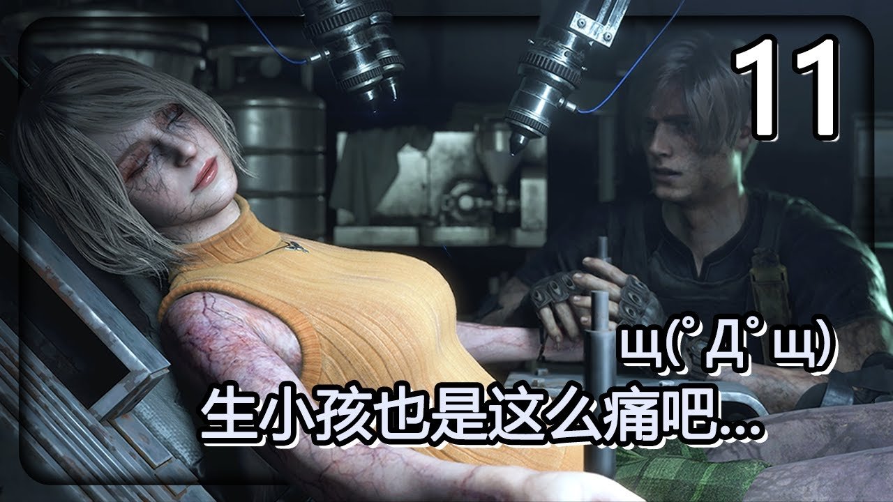 骑马与砍杀2 重制版 截图13