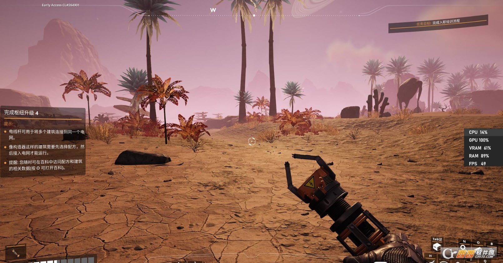 怪物猎人：世界 完整版 截图18