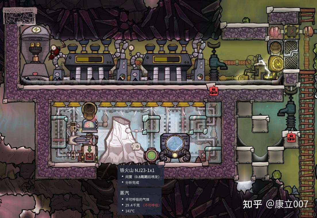 全面战争：三国 豪华版 截图12