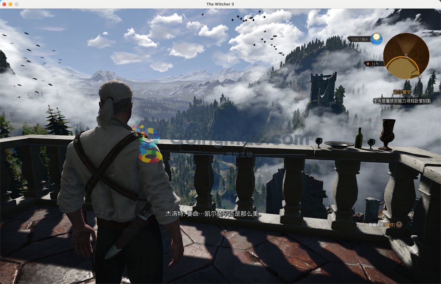 骑马与砍杀2 重制版 截图9