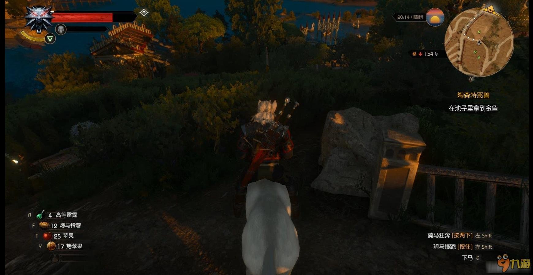 骑马与砍杀2 重制版 截图15