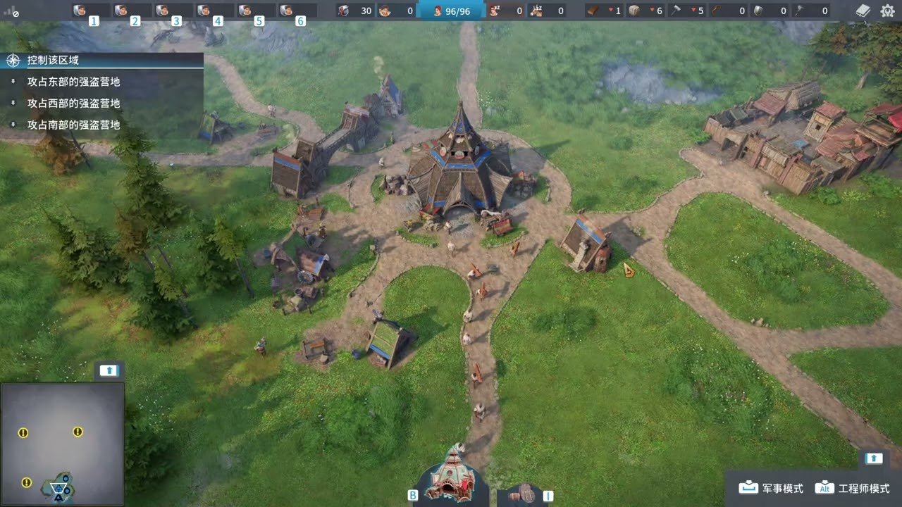 艾尔登法环 截图16