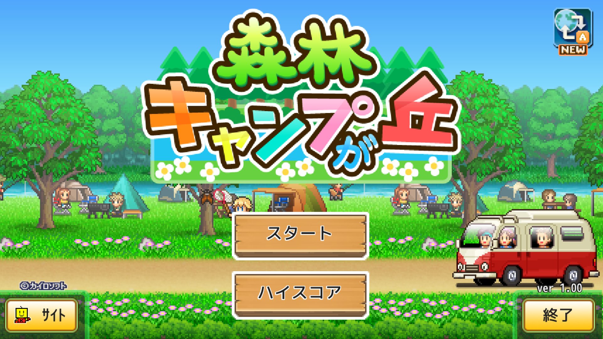 我的世界 完整版 截图17