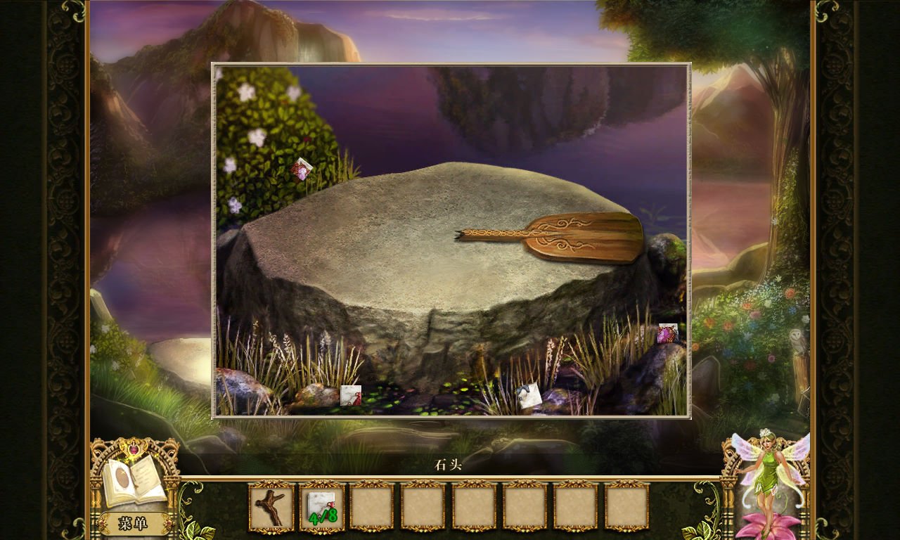 我的世界 完整版 截图19