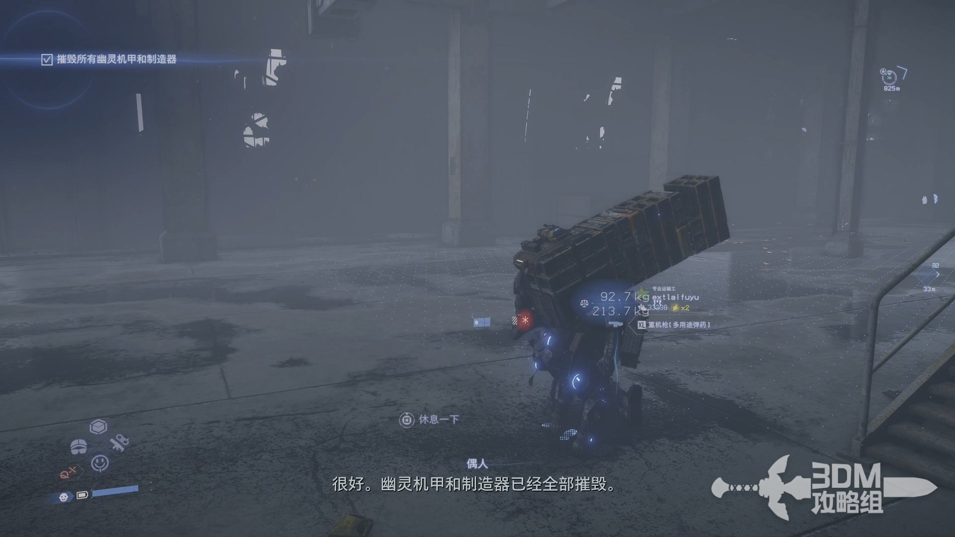 F1 2024 豪华版 截图22