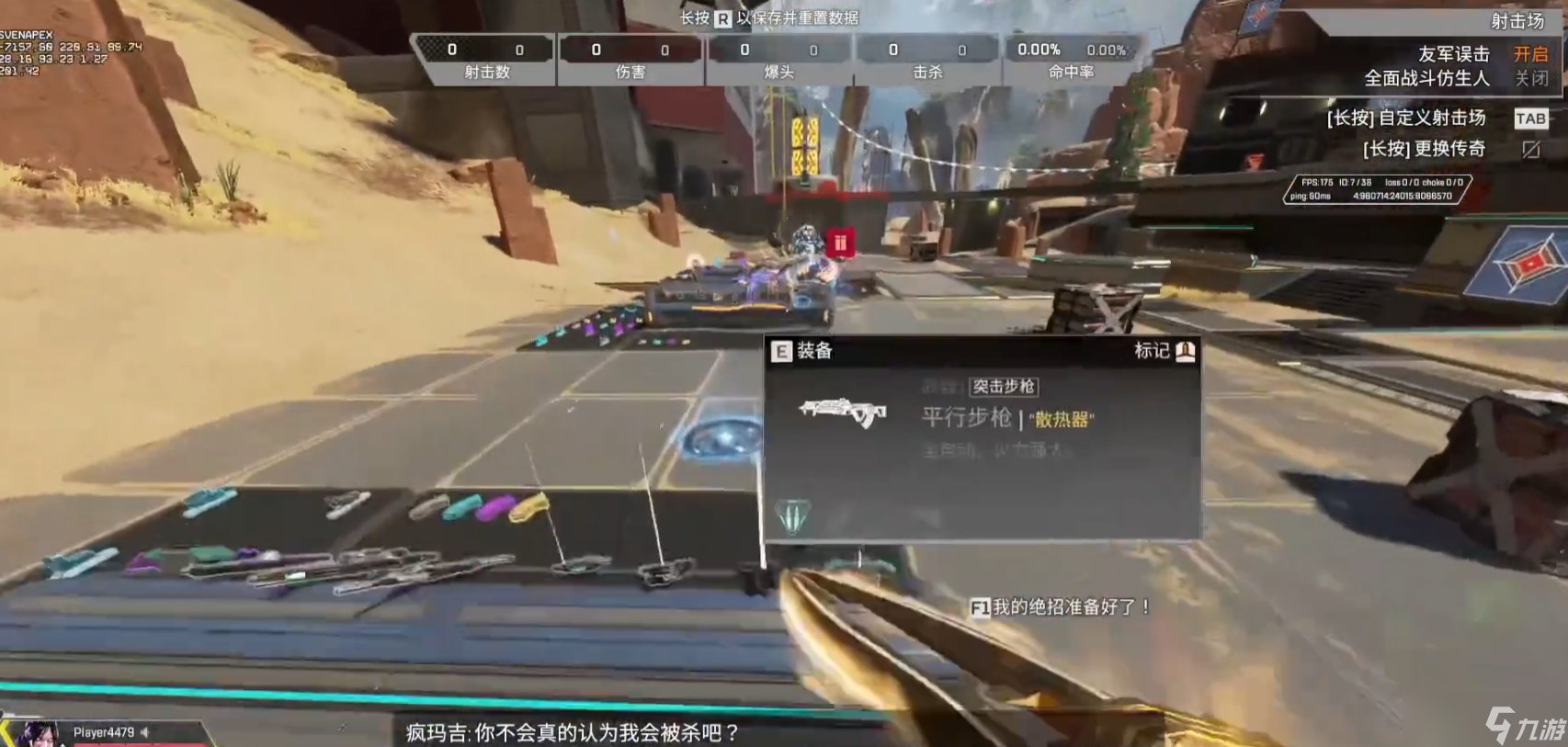 骑马与砍杀2 重制版 截图6