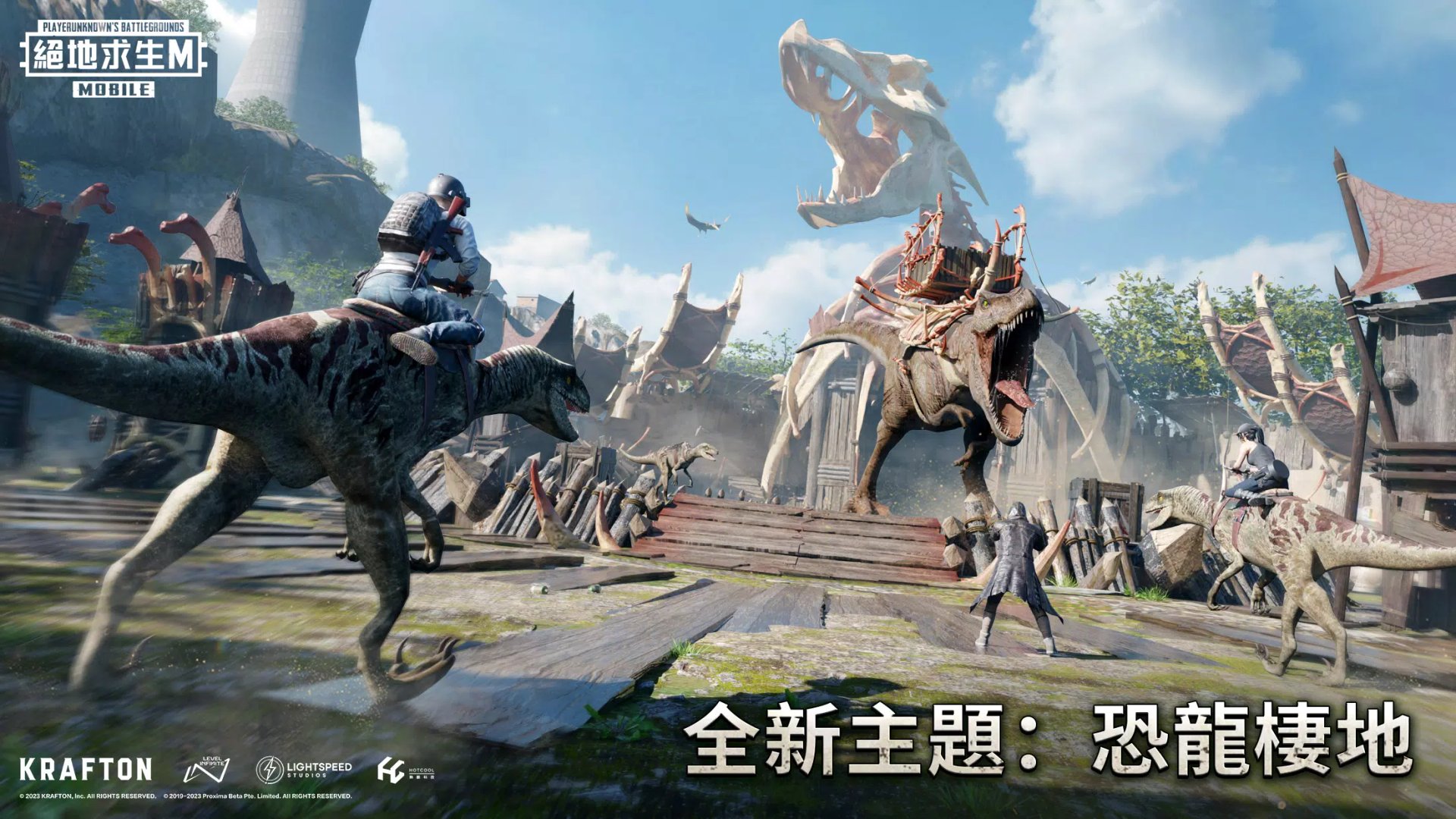 赛博朋克2077 终极版 截图8