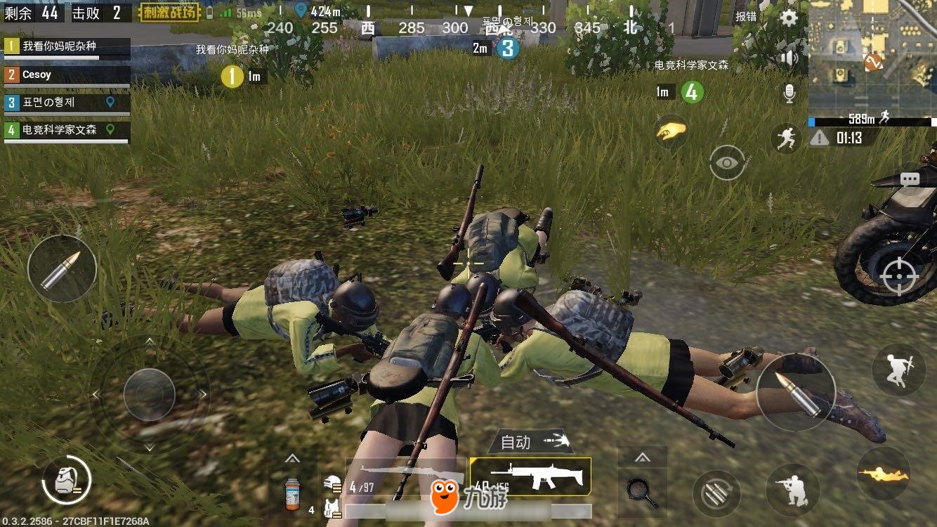 赛博朋克2077 终极版 截图17