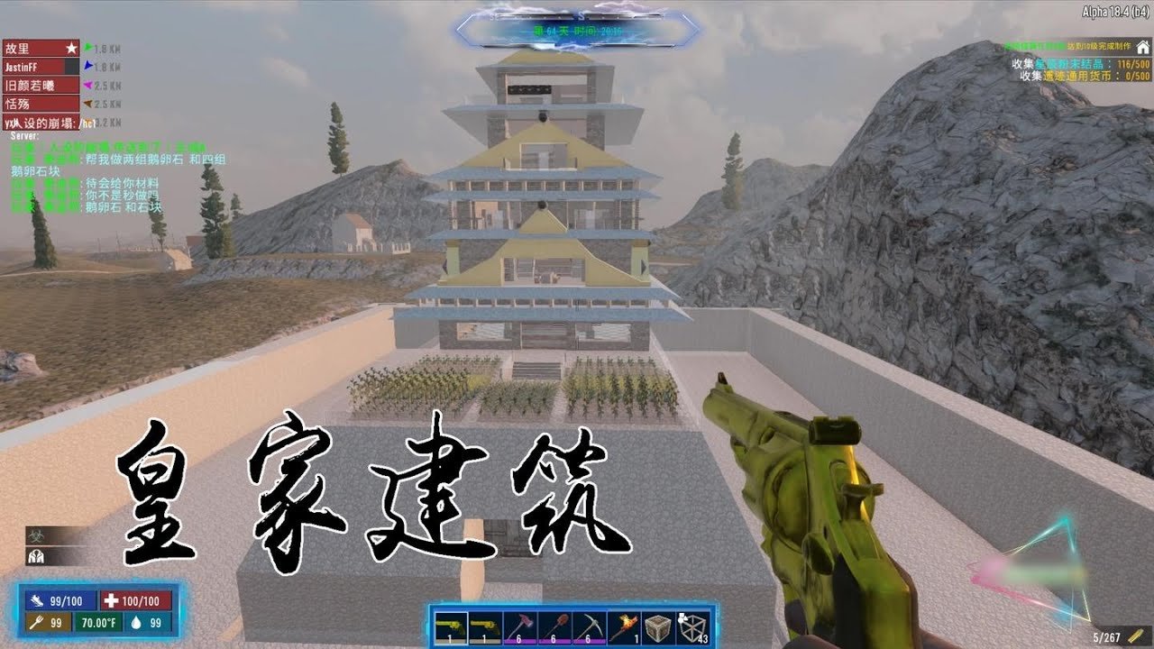 星际争霸2 年度版 截图5