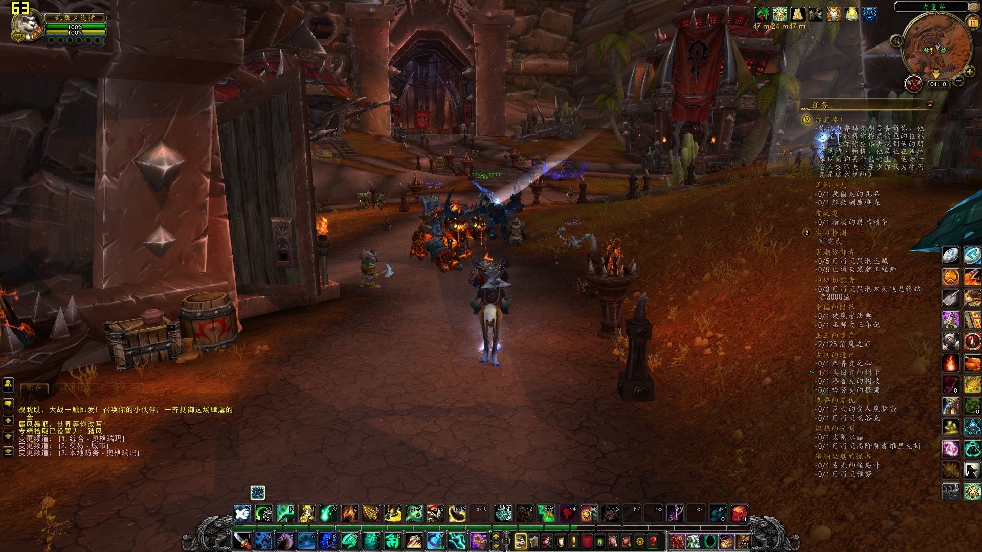 双人成行 重制版 截图1