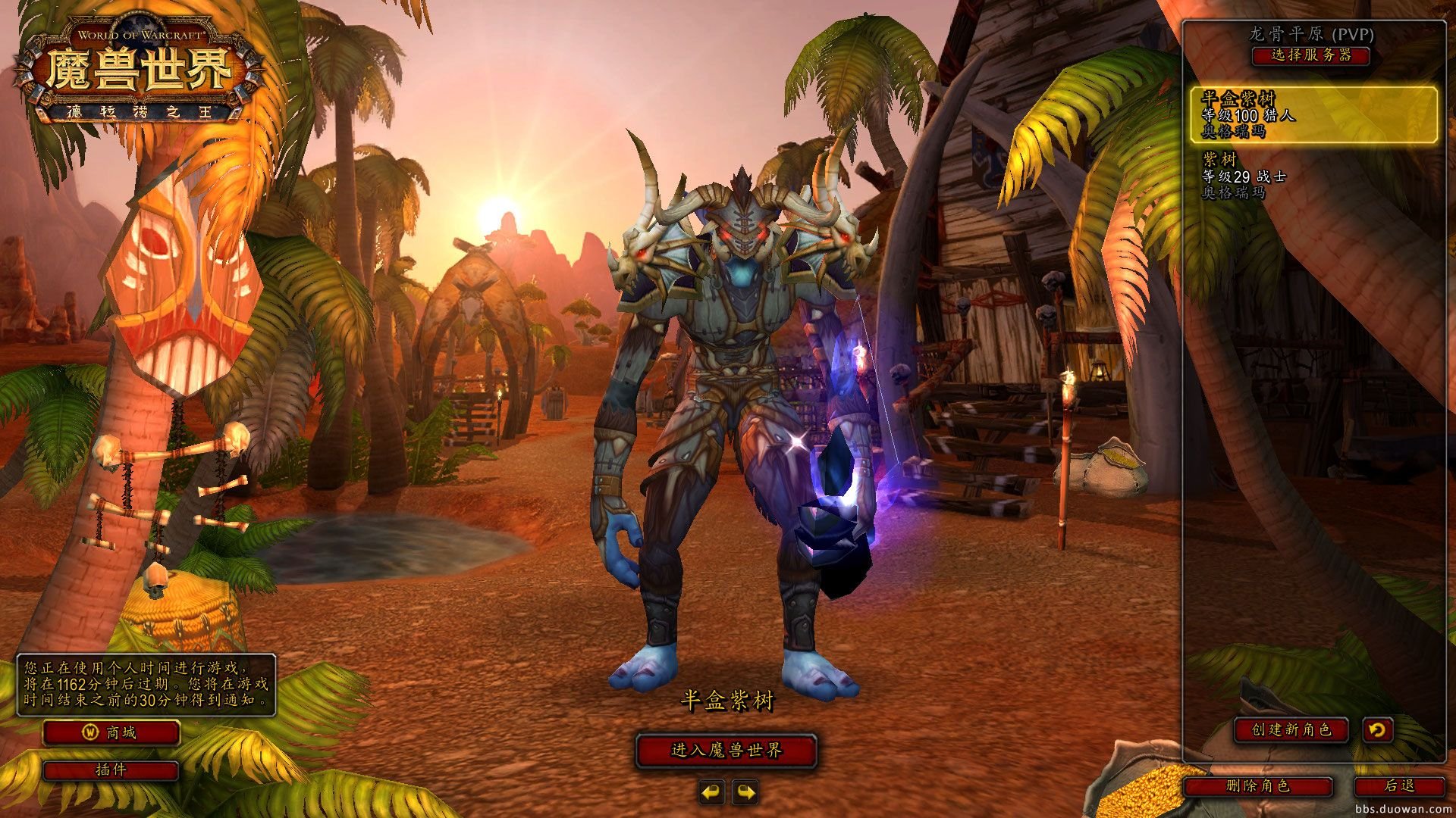 双人成行 重制版 截图2