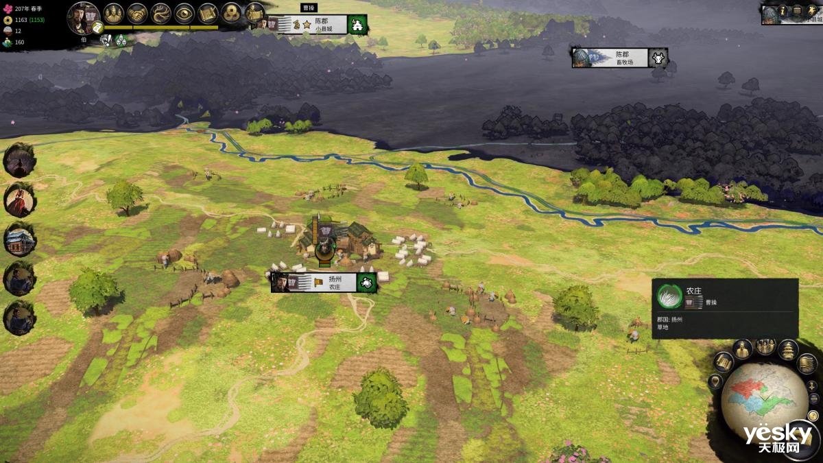 艾尔登法环 截图21