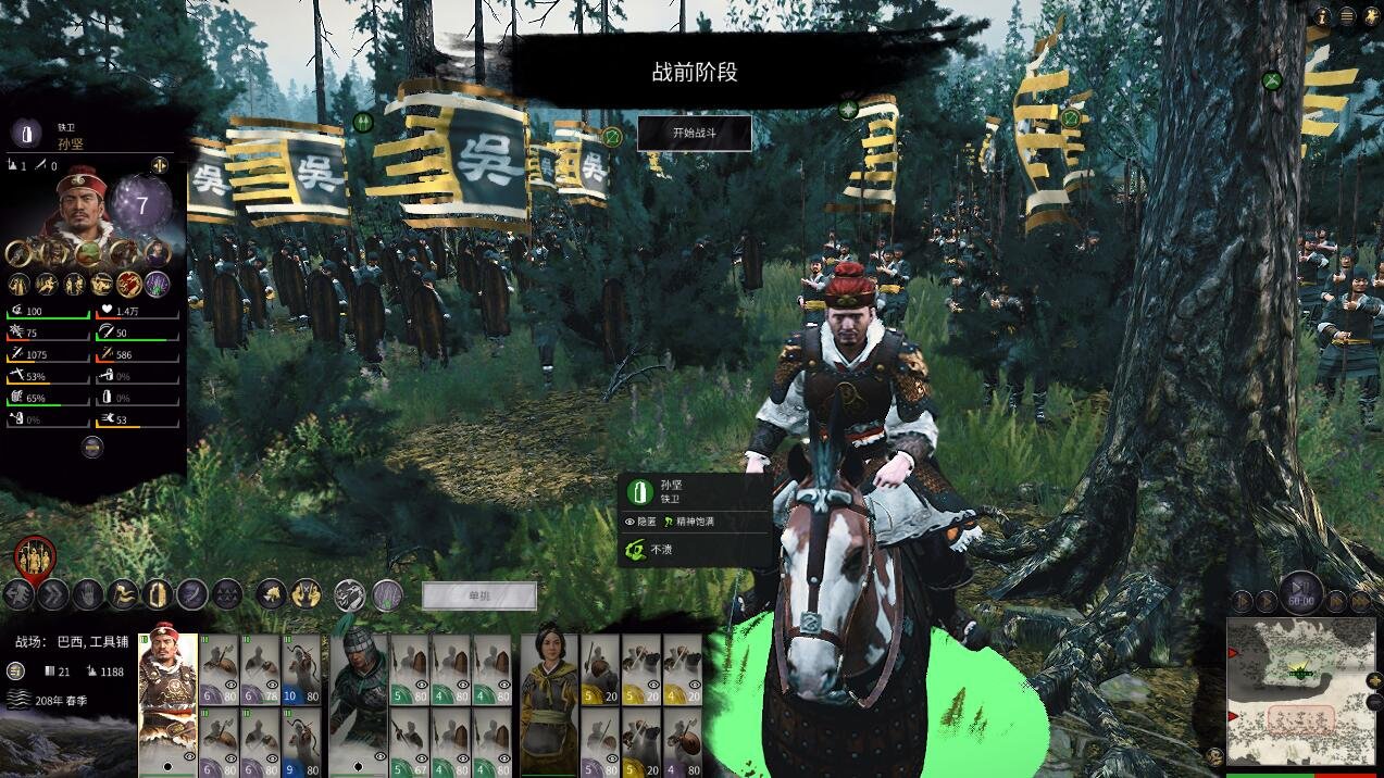 艾尔登法环 截图22