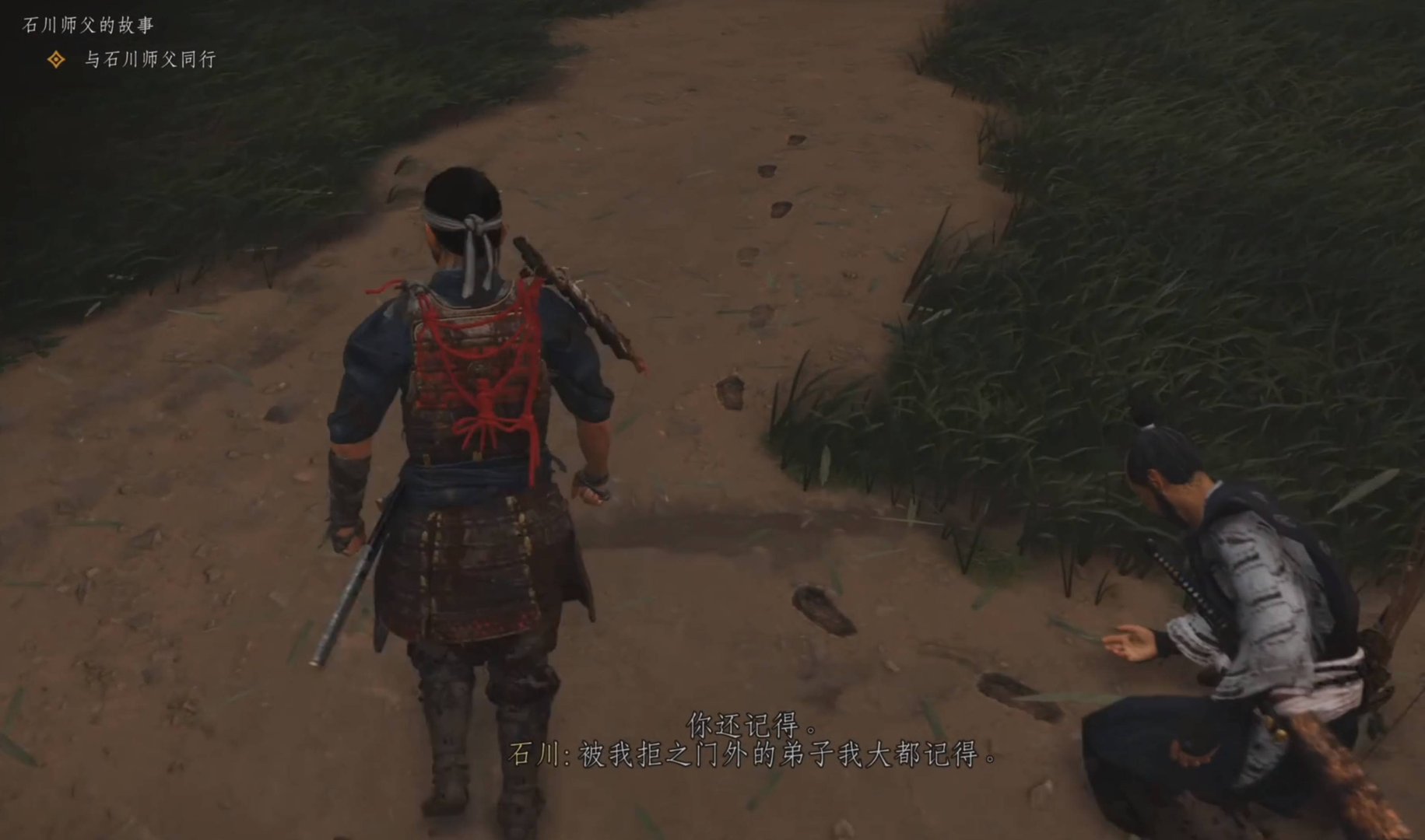 双人成行 重制版 截图15