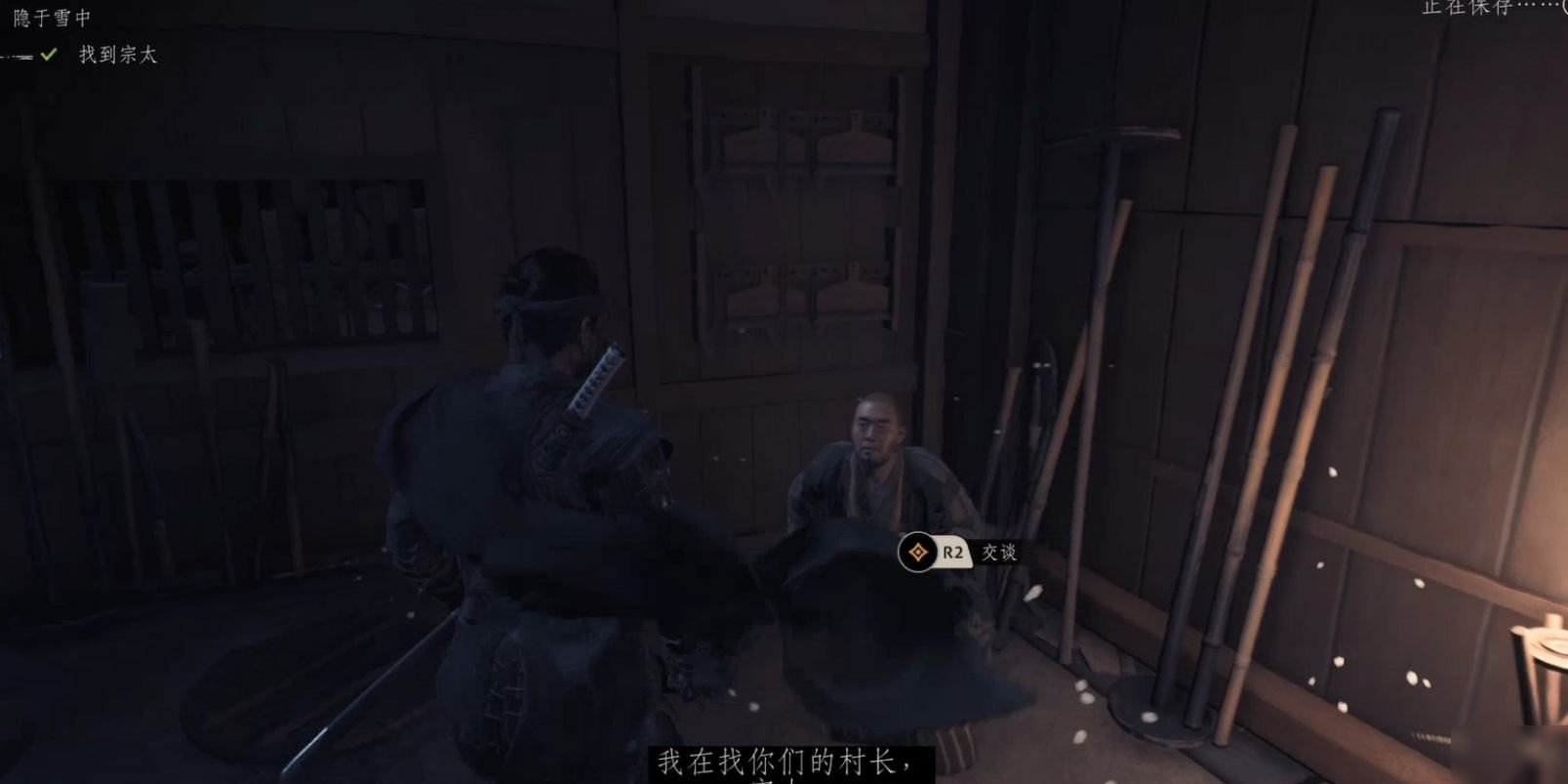 双人成行 重制版 截图16