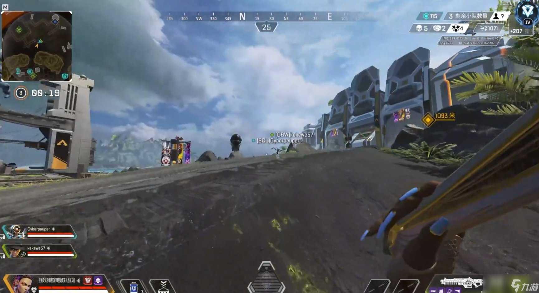 巫师3：狂猎 重制版 截图16