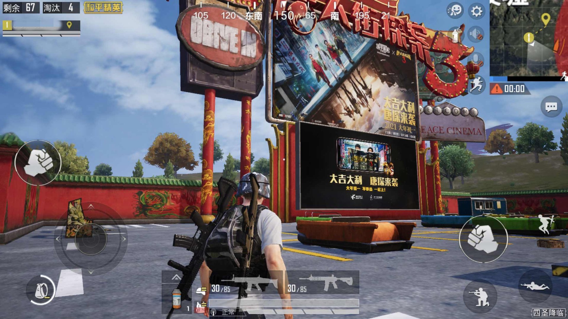 只狼：影逝二度 重制版 截图1