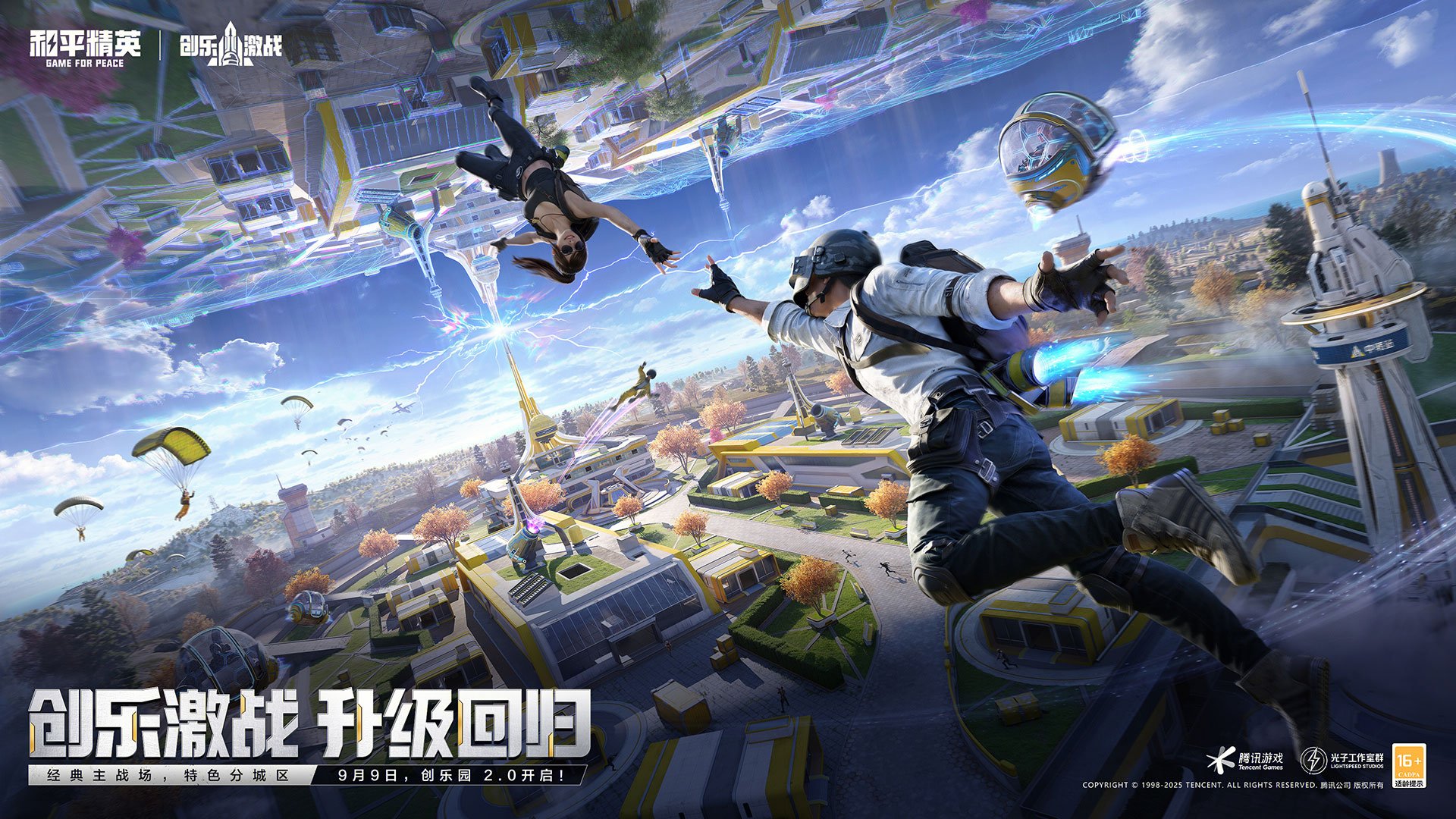 只狼：影逝二度 重制版 截图6