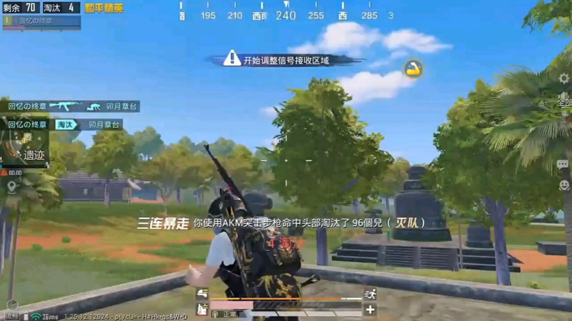 只狼：影逝二度 重制版 截图8