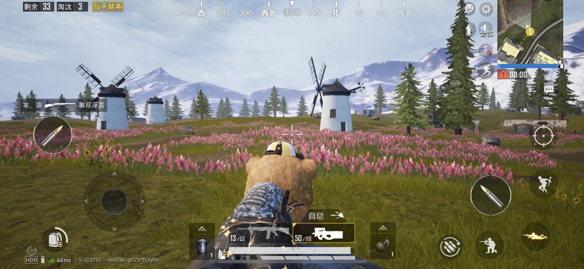 只狼：影逝二度 重制版 截图10