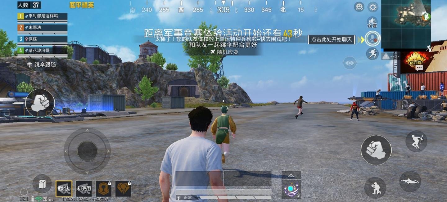 只狼：影逝二度 重制版 截图12