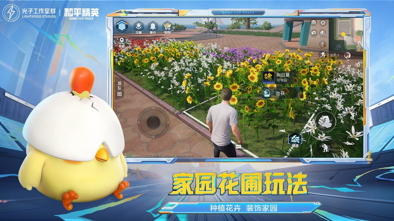 只狼：影逝二度 重制版 截图13