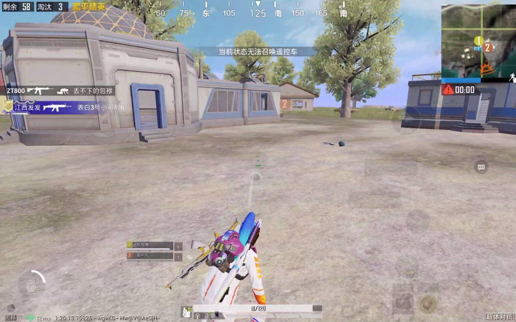 只狼：影逝二度 重制版 截图15