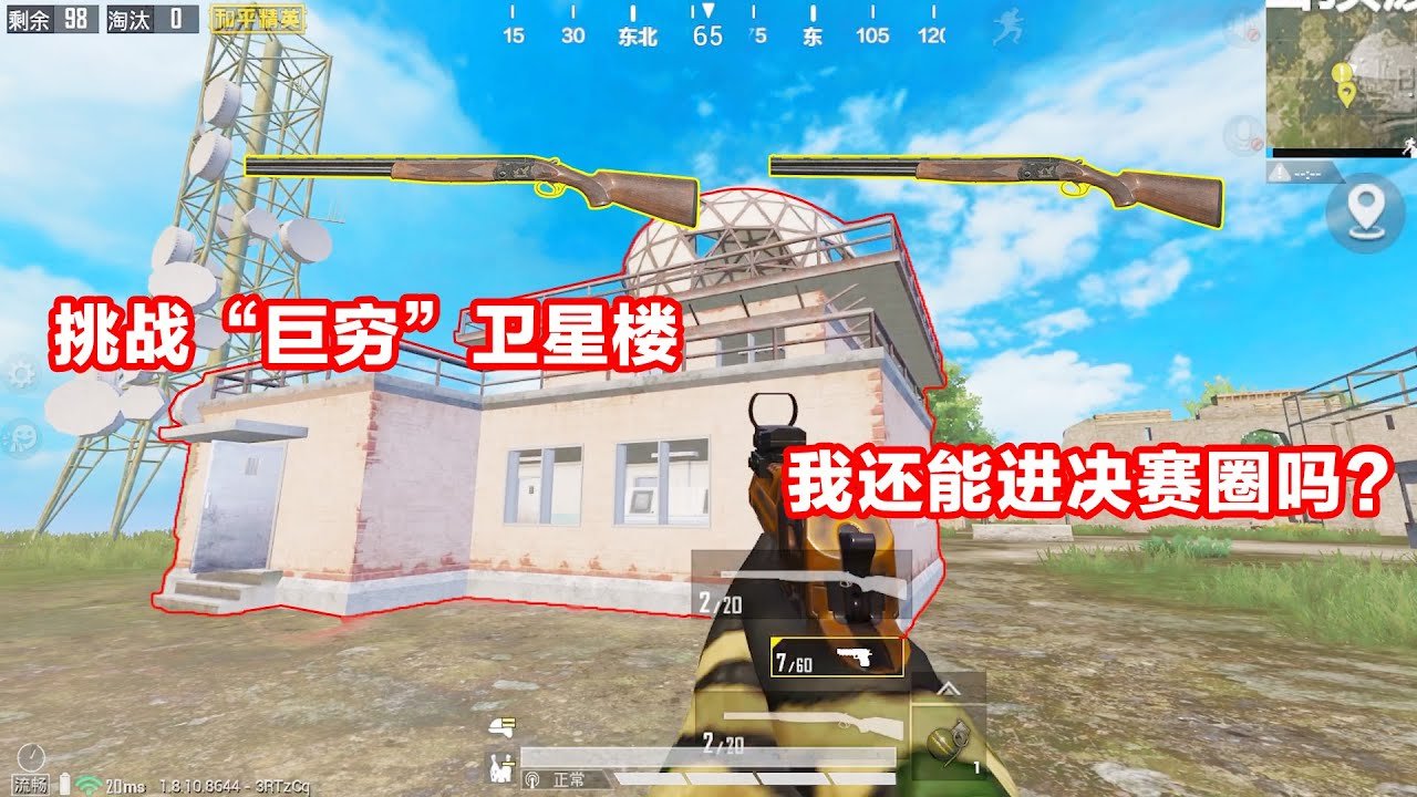 只狼：影逝二度 重制版 截图16