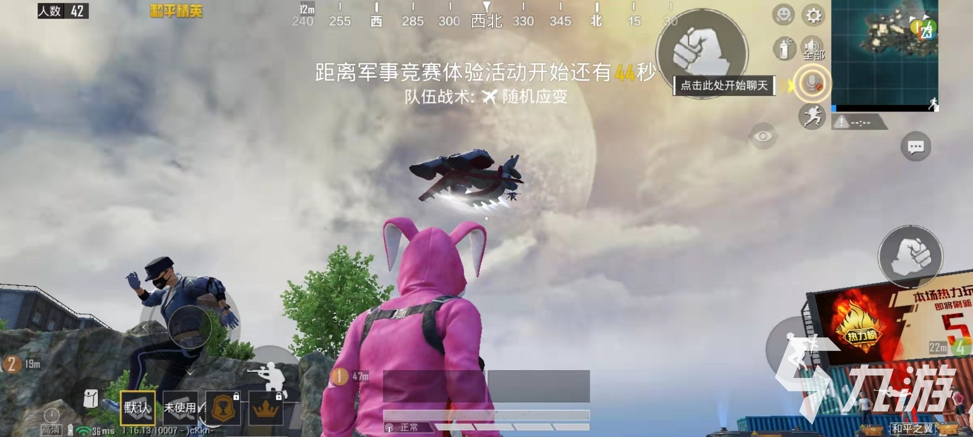 只狼：影逝二度 重制版 截图18