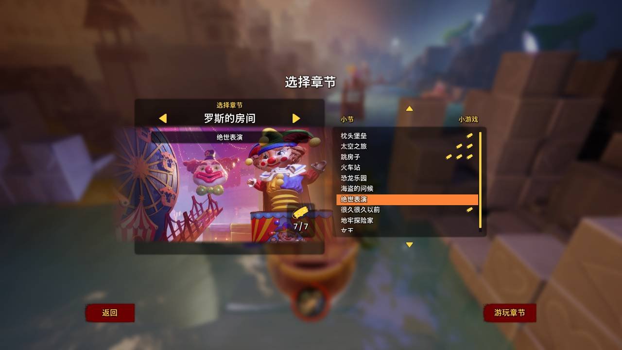 巫师3：狂猎 重制版 截图12