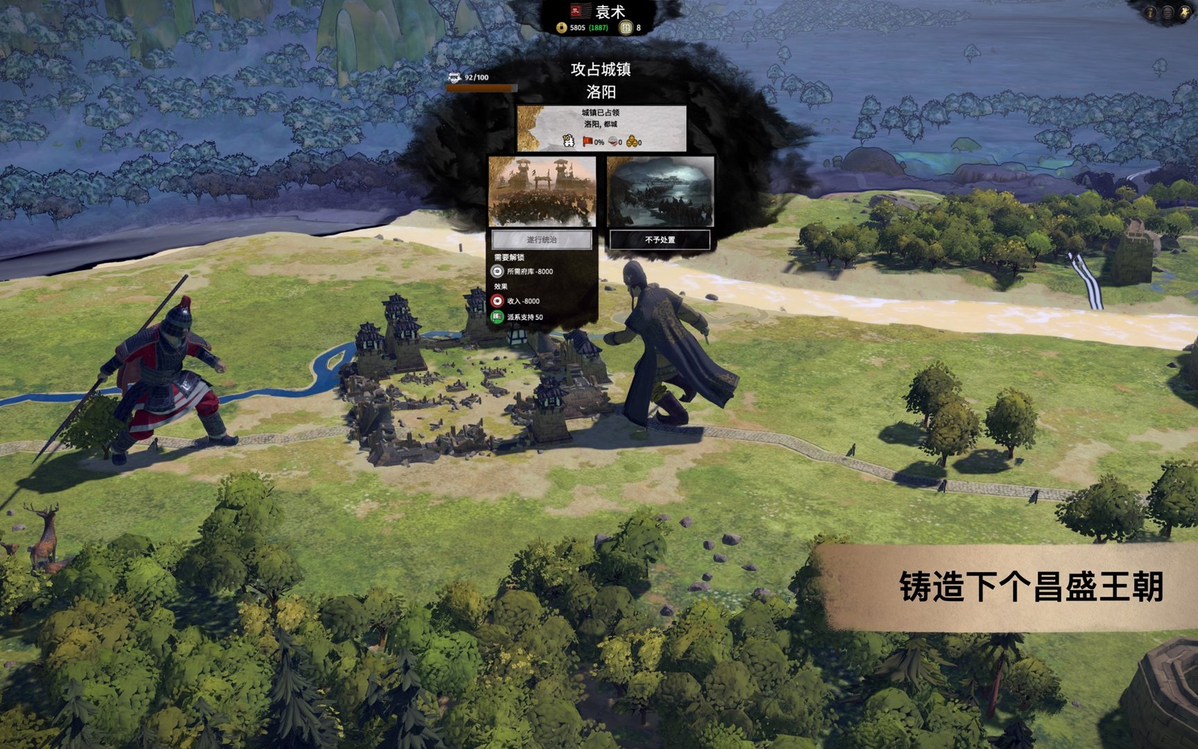 黑暗之魂3 完整版 截图4