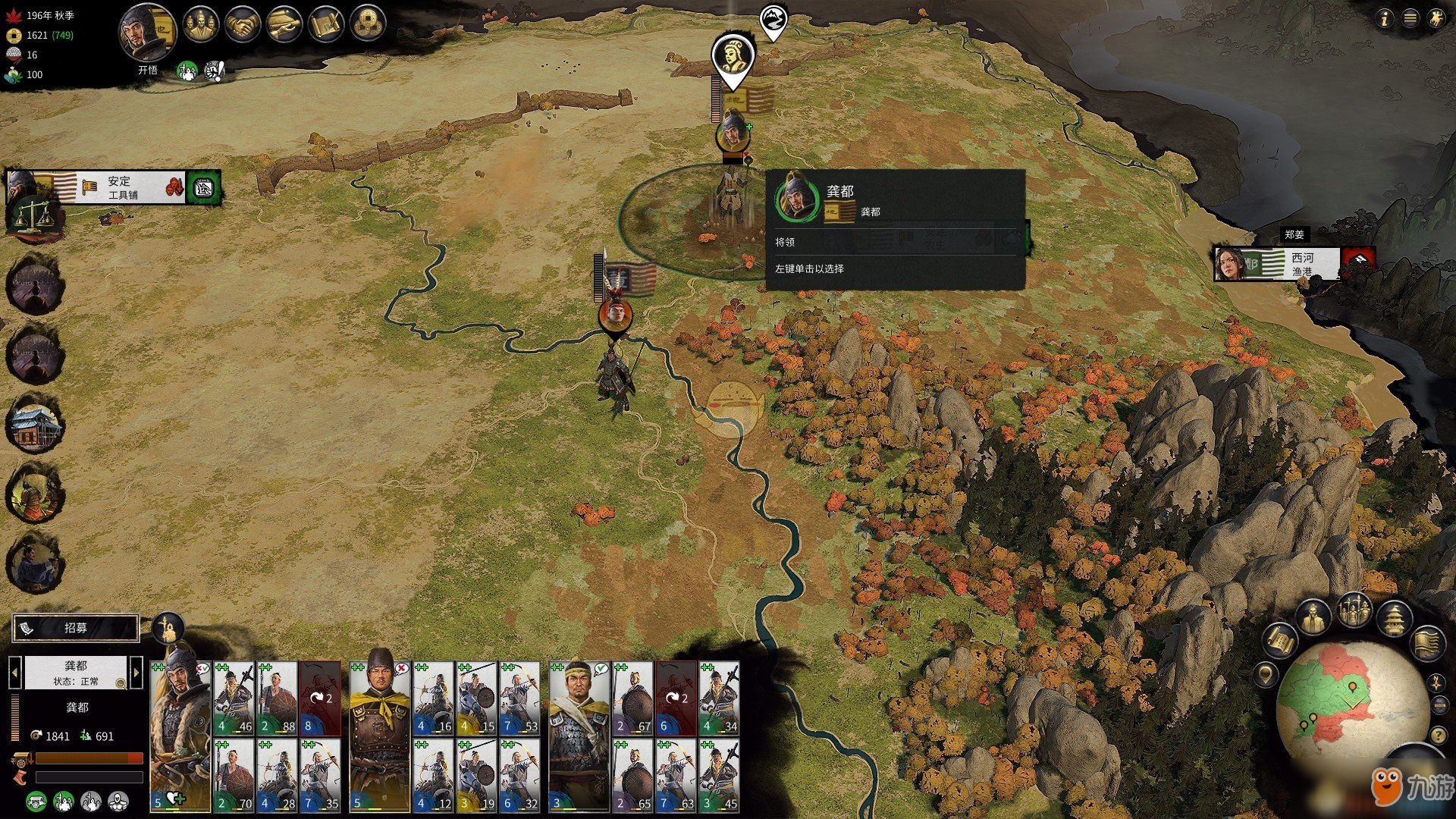 黑暗之魂3 完整版 截图21