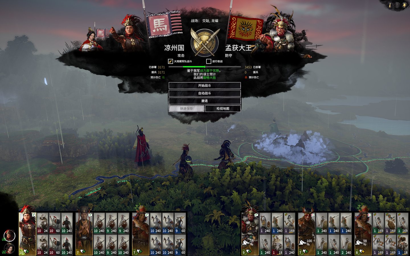 黑暗之魂3 完整版 截图22