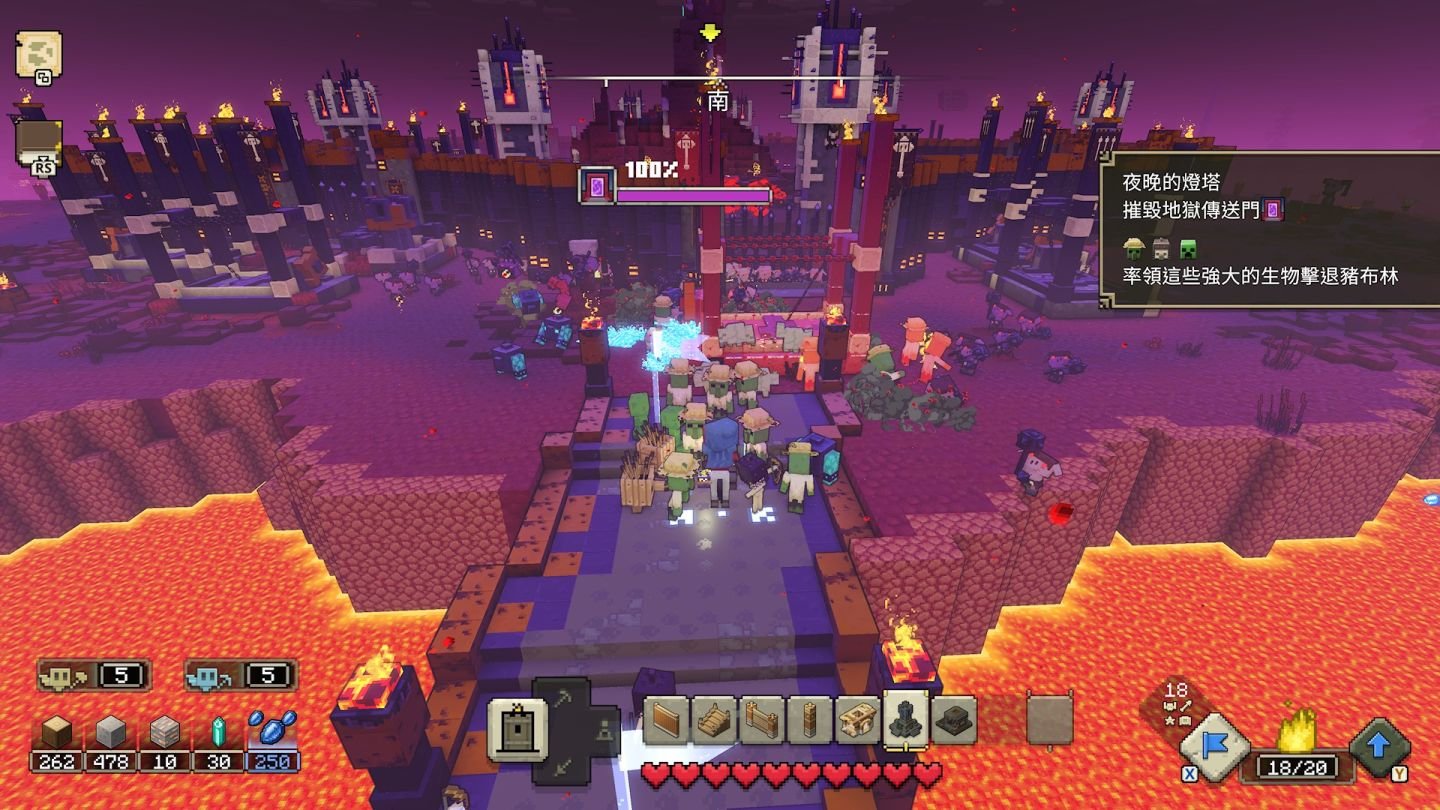 星际争霸2 年度版 截图20