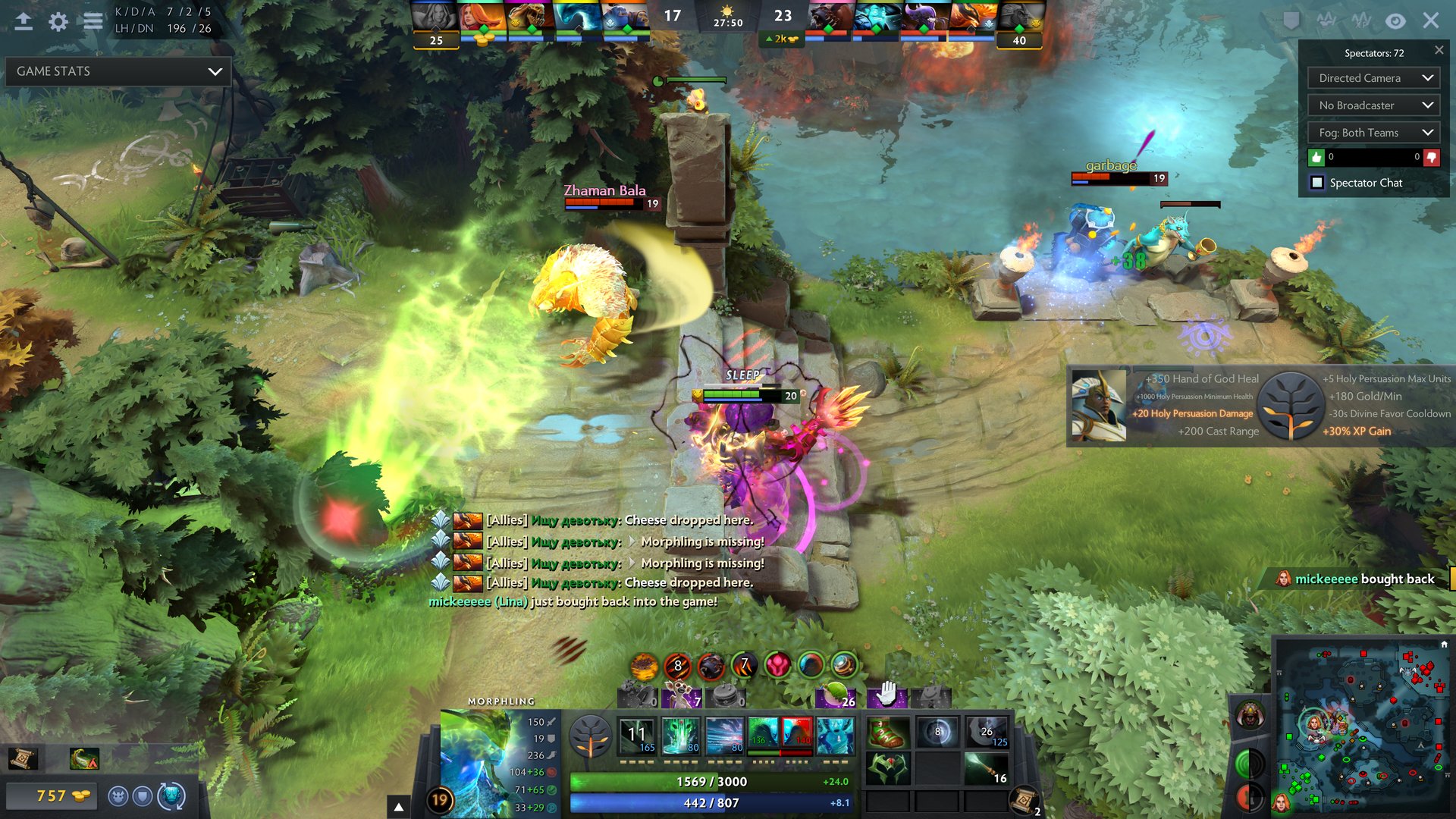 骑马与砍杀2 重制版 截图2