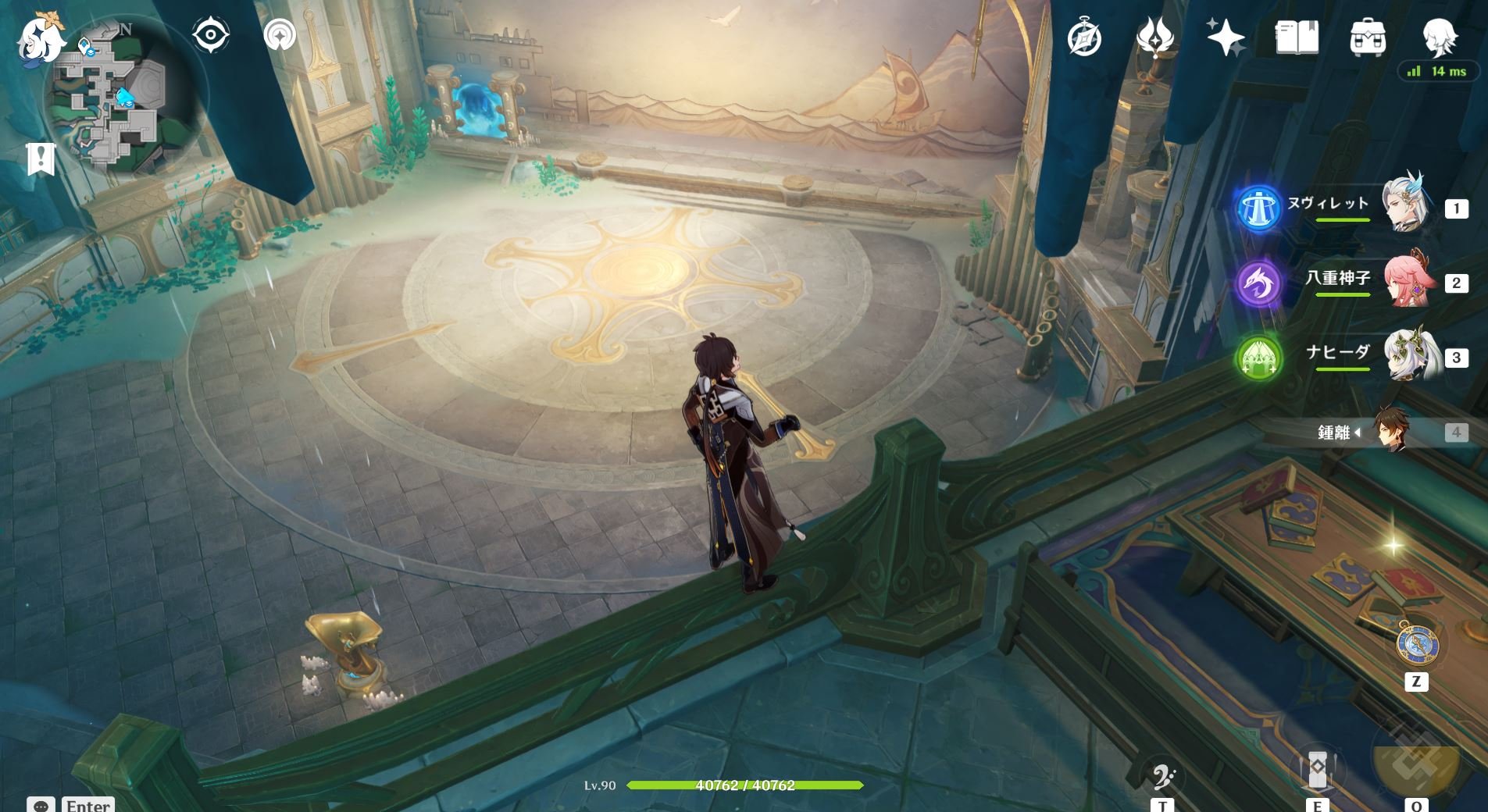 巫师3：狂猎 重制版 截图10