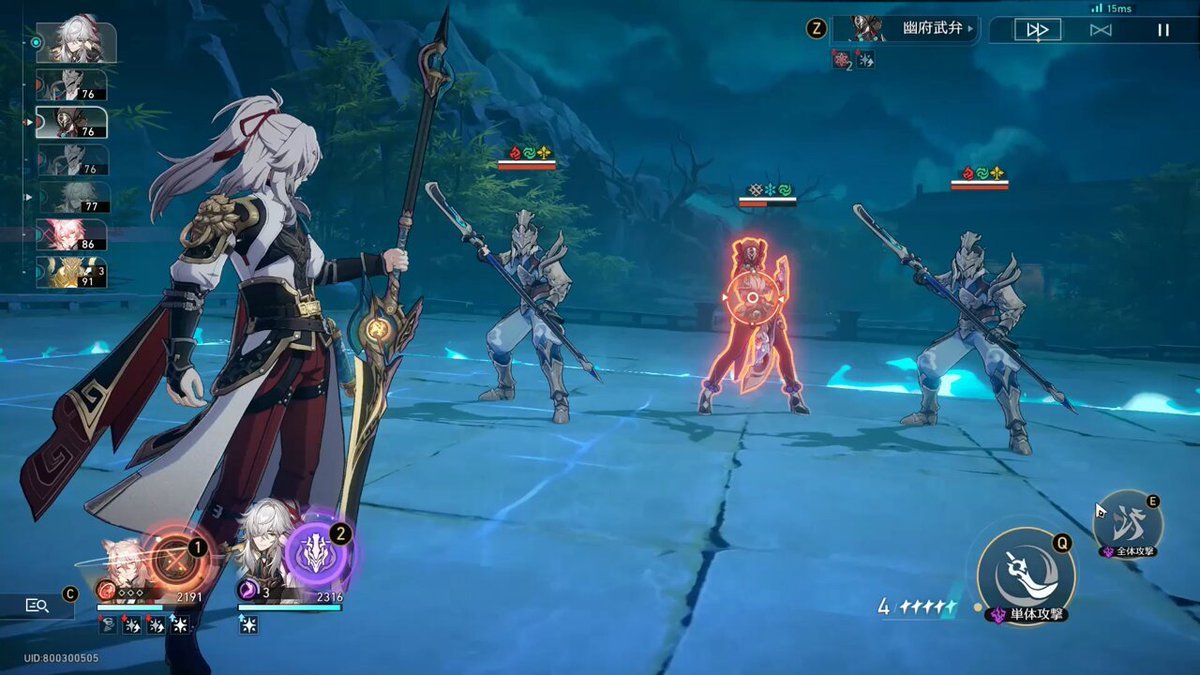 巫师3：狂猎 重制版 截图13